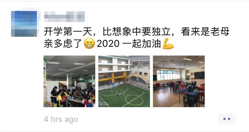 新加坡2020學年第一天，“老母親們”操碎了心