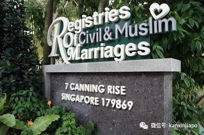 以前在新加坡被罰了錢，會留案底嗎？能在這結婚嗎？