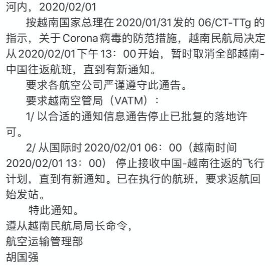 新型肺炎爆發後更多國家對中國實行旅行限制