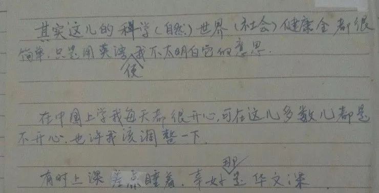 年少時留學新加坡？你們會成爲雙語人才，我卻成爲了仨語分裂症患者