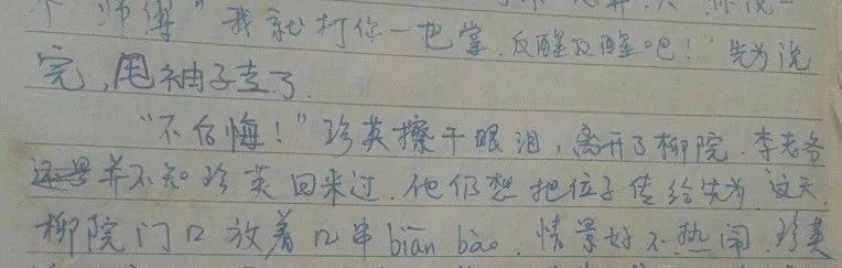 年少時留學新加坡？你們會成爲雙語人才，我卻成爲了仨語分裂症患者