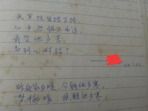 年少時留學新加坡？你們會成爲雙語人才，我卻成爲了仨語分裂症患者