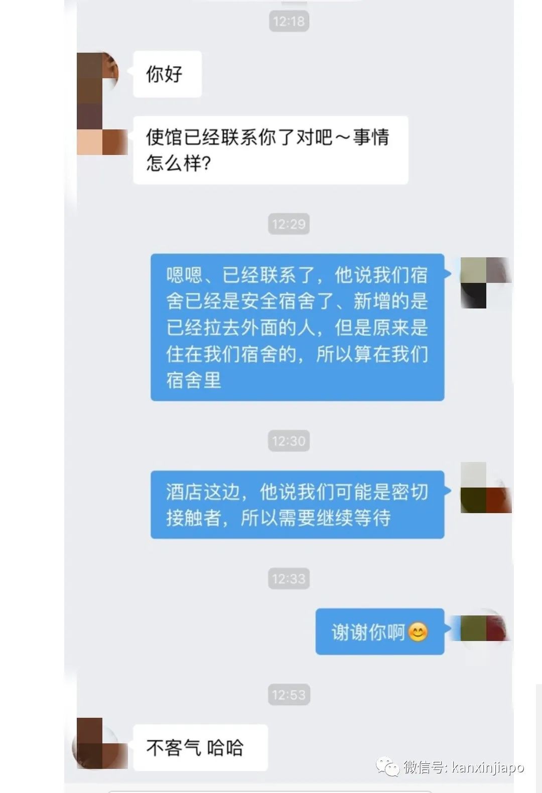 "在客工宿舍，我的檢測結果爲陰性，卻與陽性的人一起隔離？"