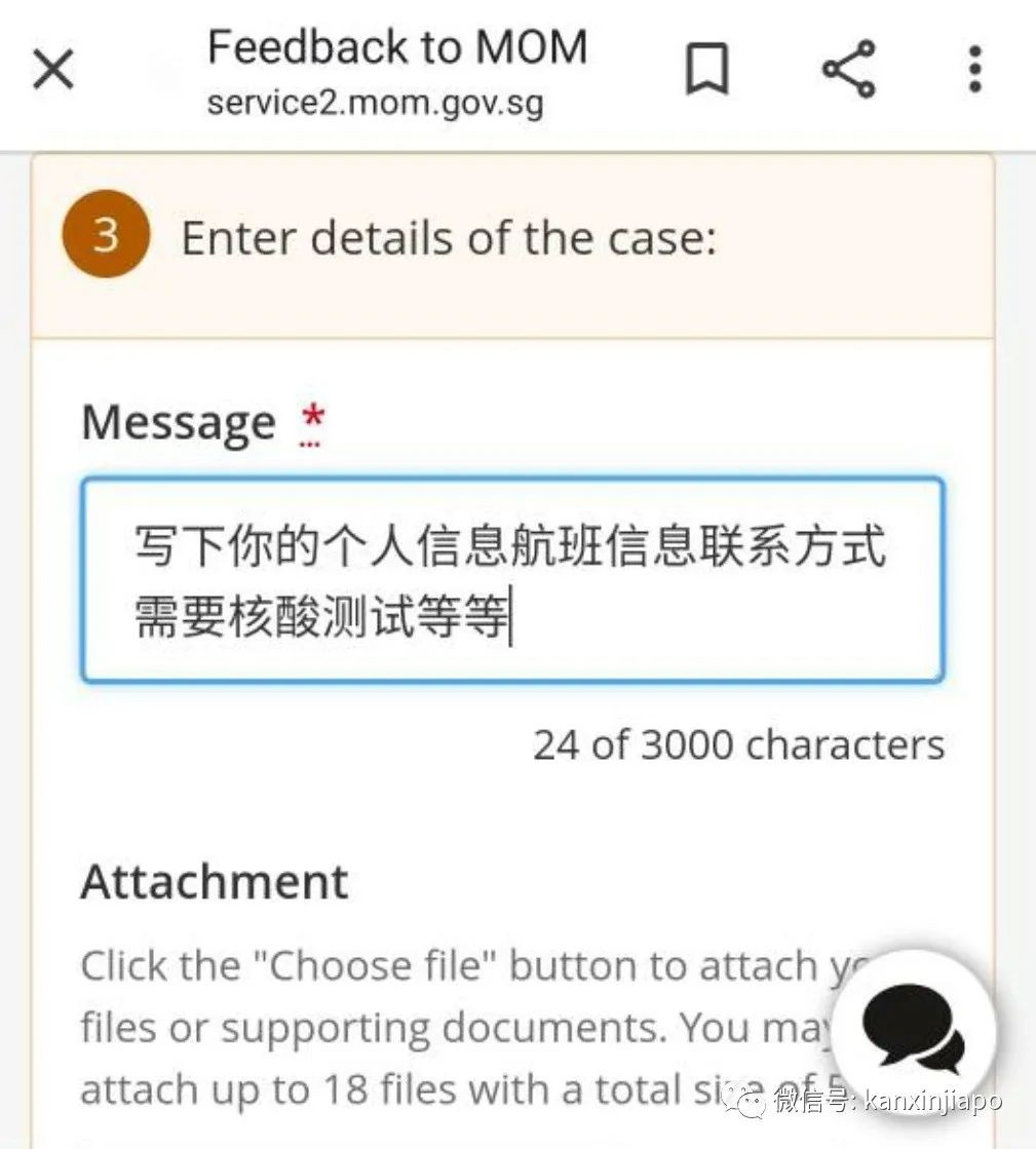 12名康複患者抵天津後又確診，新加坡衛生部表示不具備傳染性