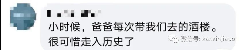 再見，最好吃的賽螃蟹！營業43年的新加坡旋轉餐廳因疫情關門