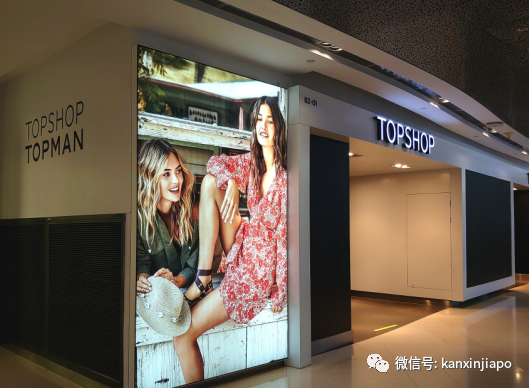 Topshop新加坡最後一家營業實體店即將關門，清倉大甩賣