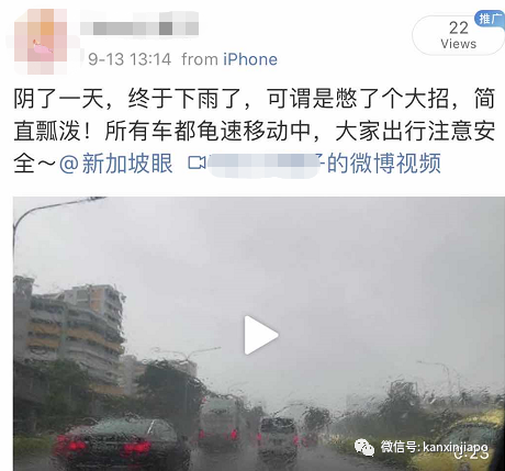 新加坡的雨又憋了一波大招，這些地方都變出壯觀水景