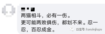 功夫Panda對戰Grab？送餐員大打出手，場面火爆！