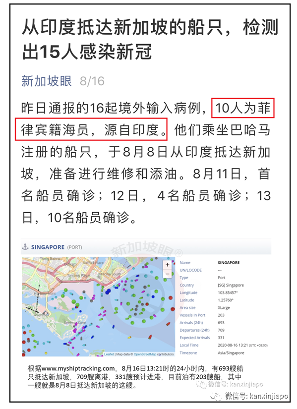 馬來西亞連續兩日通報中國輸入病例