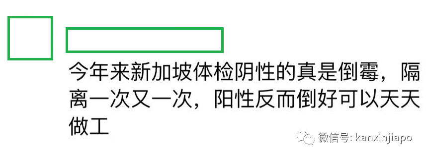 爲何陽性可複工？陰性反而隔離？持陰性報告登機，入境後爲何仍須隔離？