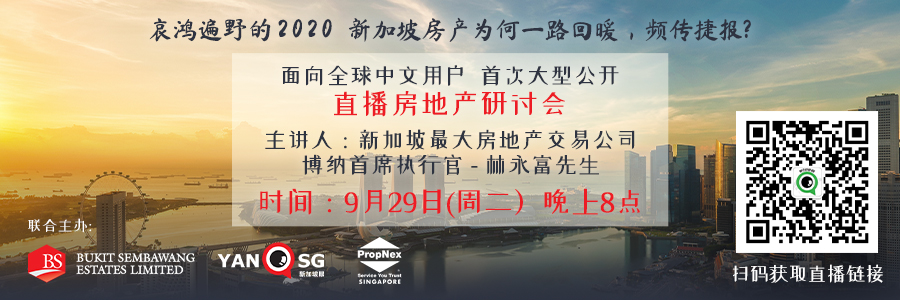 今增 xx | 新加坡飞中国核酸检测等规定新调整，SP、WP准证持有者注意