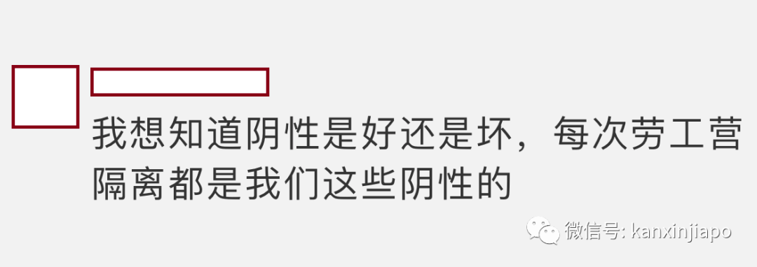 爲何陽性可複工？陰性反而隔離？持陰性報告登機，入境後爲何仍須隔離？