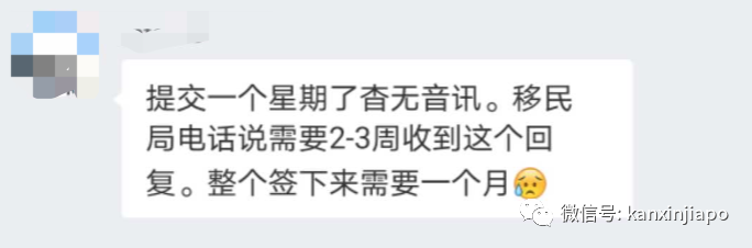 今增5 | 新加坡對中國放開旅遊簽證，詳解疫情政策調整及如何進入