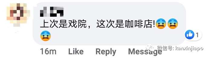 新加坡咖啡店發生吊扇失控驚魂事件，顧客被砸到頭破血流