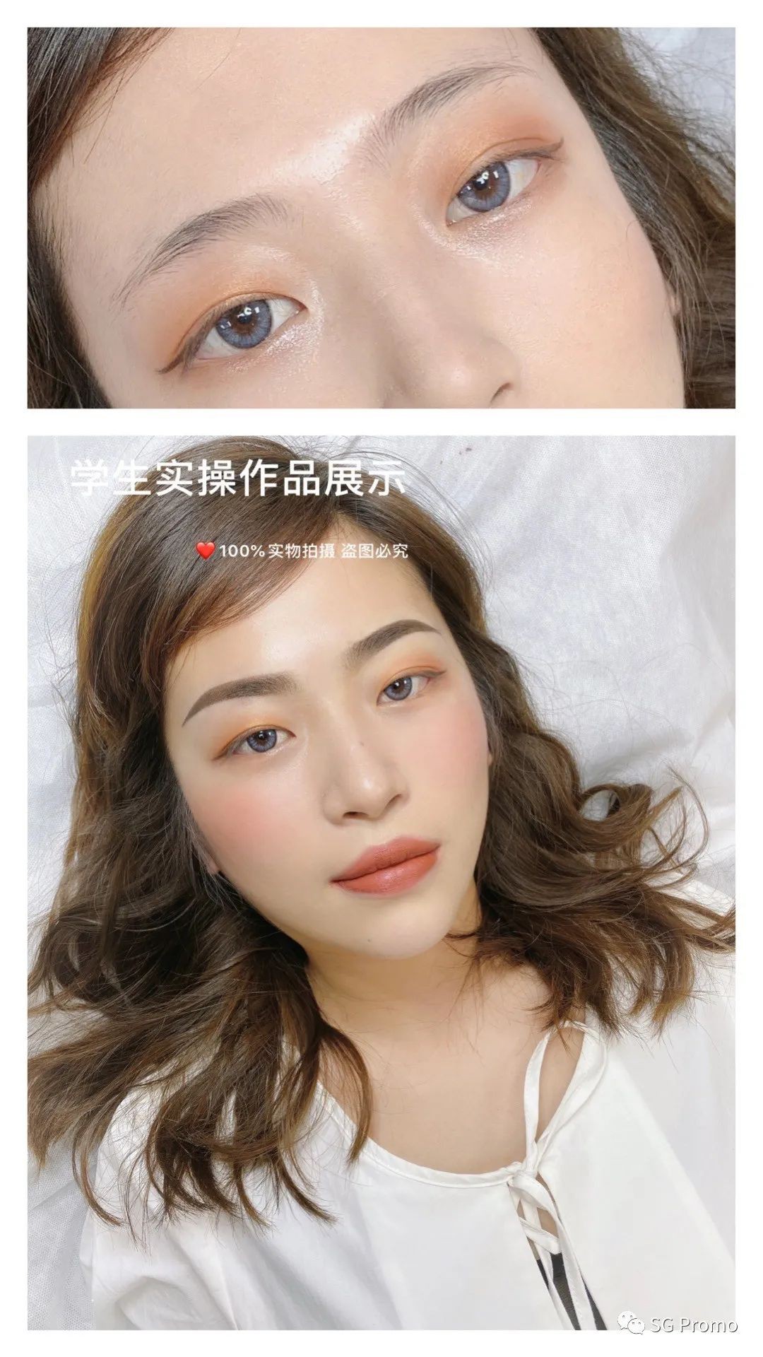 眉毛=美貌？眉毛帶來的隱藏式美麗我想讓你擁有！