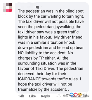 新加坡年輕男女闖紅燈過馬路，被德士撞飛彈出10米遠