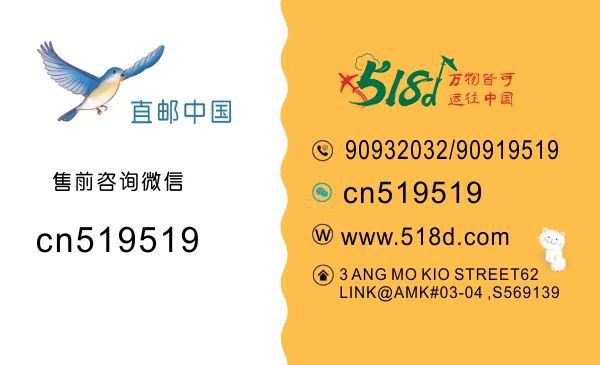 直郵中國$5起，海運行李$8，快遞三天到。淘寶海運團免費3公斤