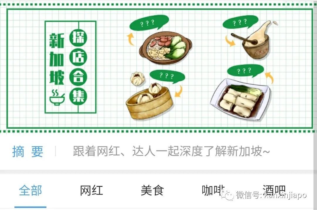 在新加坡怎麽過兒童節？10個遛娃地點帶你飛起