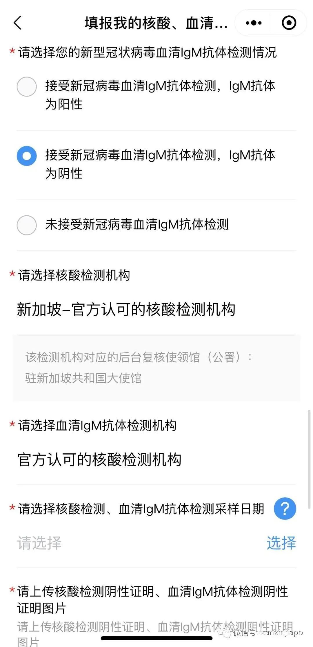 今增 4 | 飛中國規定再升級，最新全攻略保順利登機