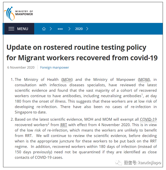 發病後180天仍有抗體，新加坡建築業等康複客工無須定期檢測