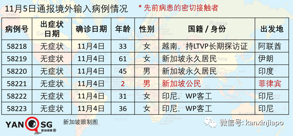 日媒：馬中疫苗有交換條件；中國使館：企圖移花接木，用心叵測