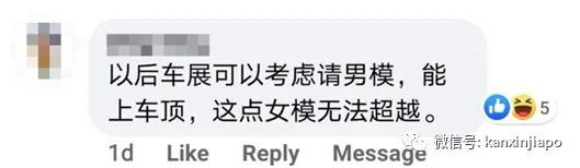 新加坡街頭奇聞，男子爬車頂耍賴不肯下來，只爲了……