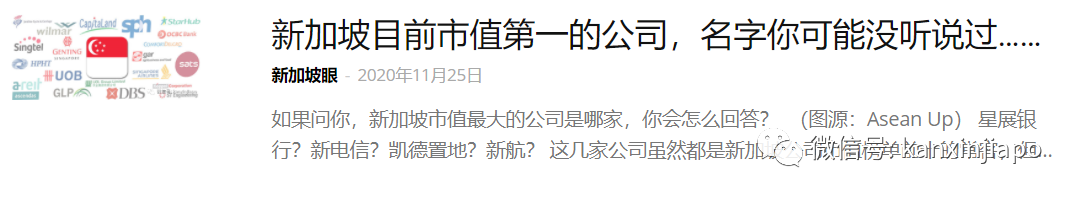 新加坡數碼銀行執照限量5個，冬海、螞蟻各得一張