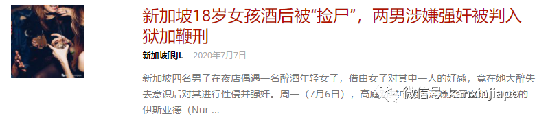 資深男護士全程錄影非禮精神病患過程，被判坐牢近5年、10鞭