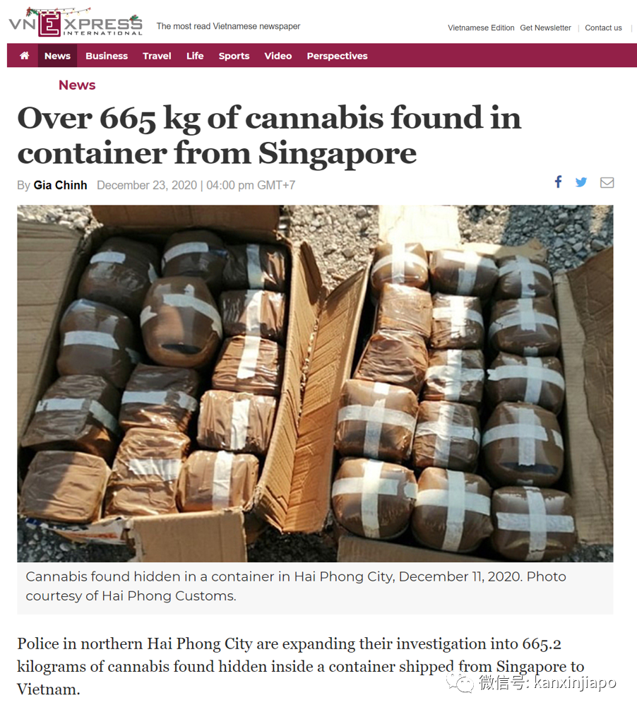 越南截獲665公斤大麻，新加坡肅毒局：與我們無關