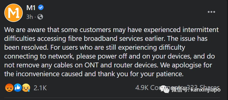 M1網絡一個月內大崩潰兩次，半個新加坡受影響