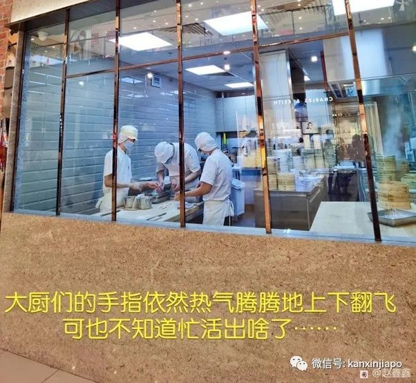 探店吐槽！知名小籠包連鎖店到新加坡就變了味兒