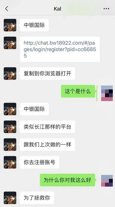 剛畢業，在新加坡工作的小姑娘被騙了好幾千新幣...