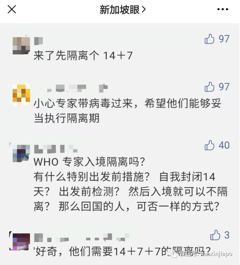 今增30 | 抗體檢測出現陽性反應！倆WHO專家無法入境武漢