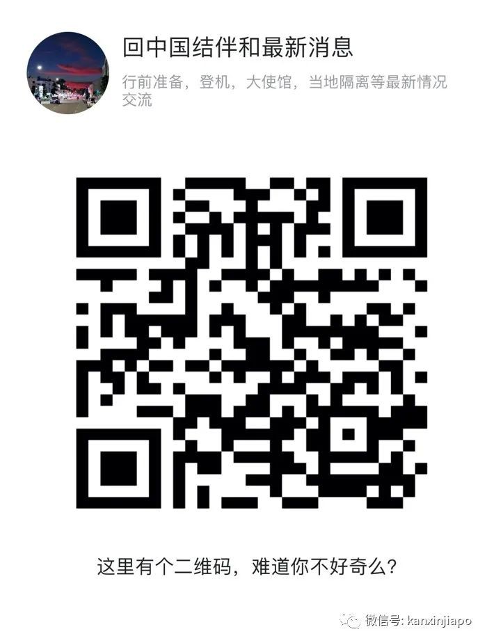 今增35 | 史上最全！新加坡直飛中國10省市隔離政策，春節航班全攻略