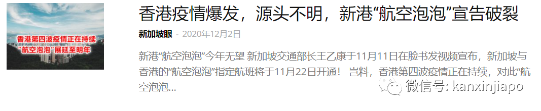 樟宜機場失去最繁忙機場封號；北京、上海靠國內航線遙遙領先