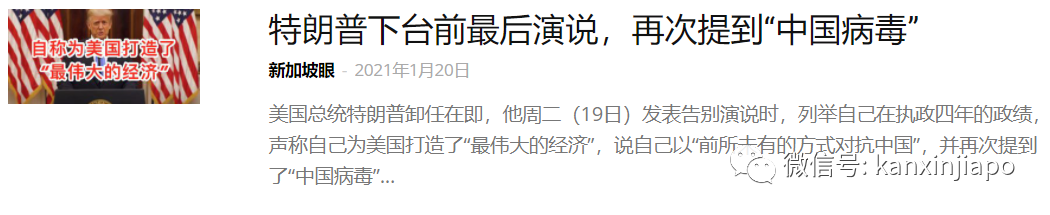 李顯龍：新加坡將繼續作爲美國可靠的夥伴，推進各方面的合作，共同應對挑戰