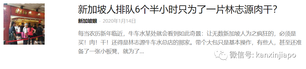 牛車水農曆新年的長長人龍，今年看不到了……