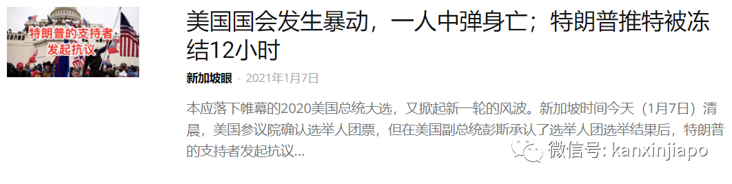 今增29 | 人民幣大幅升值！新幣彙率創多個月來新低，這個春節可能有點慘……