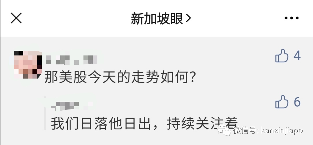 今增29 | 人民幣大幅升值！新幣彙率創多個月來新低，這個春節可能有點慘……