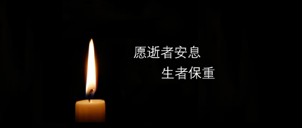 今增 58 社區3 | “疫苗接種之後，我的血清抗體呈陽性不能入境怎麽辦？”