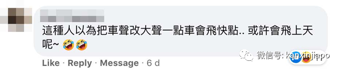 “社區每天清晨5點都猛踩油門Boom boom boom，吵死了！”