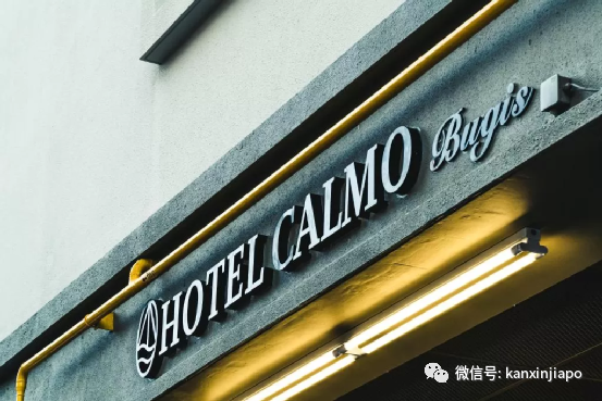 重磅！Hotel Calmo Bugis開啓長租新模式，學生黨與上班族的福利！