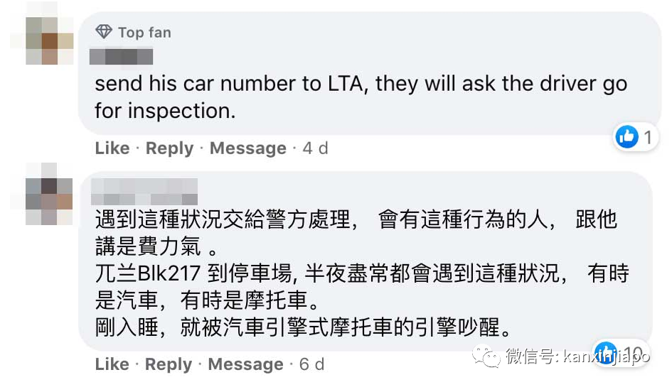 “社區每天清晨5點都猛踩油門Boom boom boom，吵死了！”