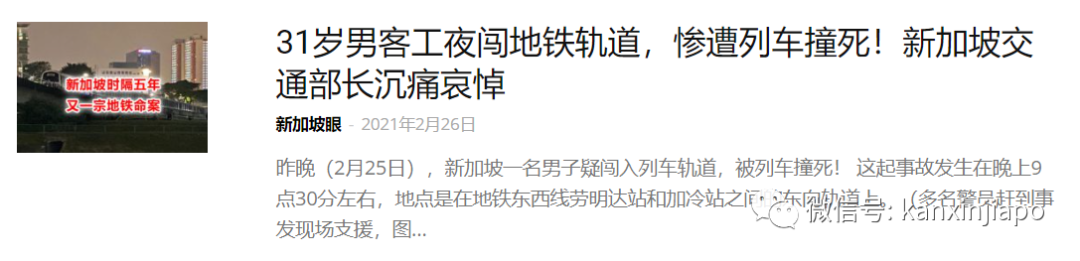 全球最佳城市排行榜，新加坡第11！表現最佳的居然是...