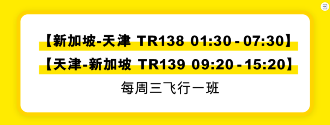 中國進一步放寬入境限制！附最新赴華流程、航班信息、隔離政策