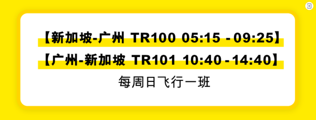 中國進一步放寬入境限制！附最新赴華流程、航班信息、隔離政策