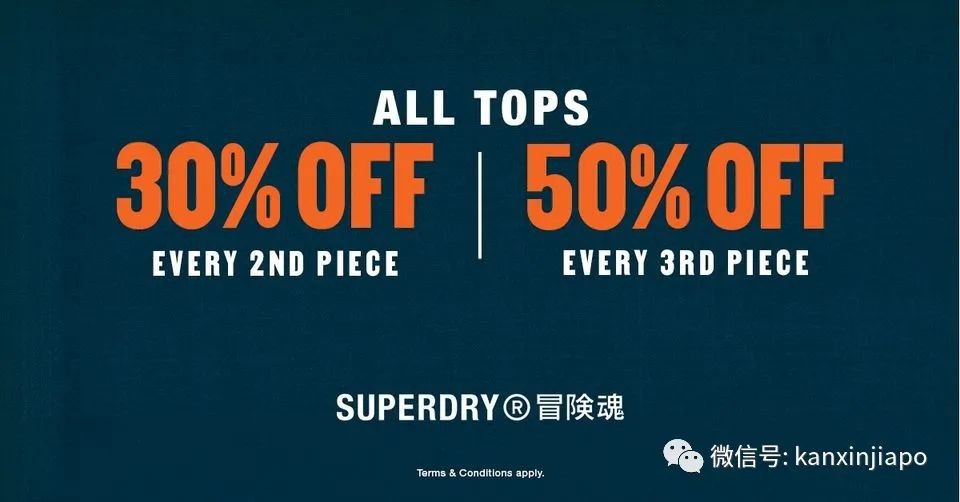 【下周活動】以純、Superdry服飾5折！漢朝全身按摩雙人特價148