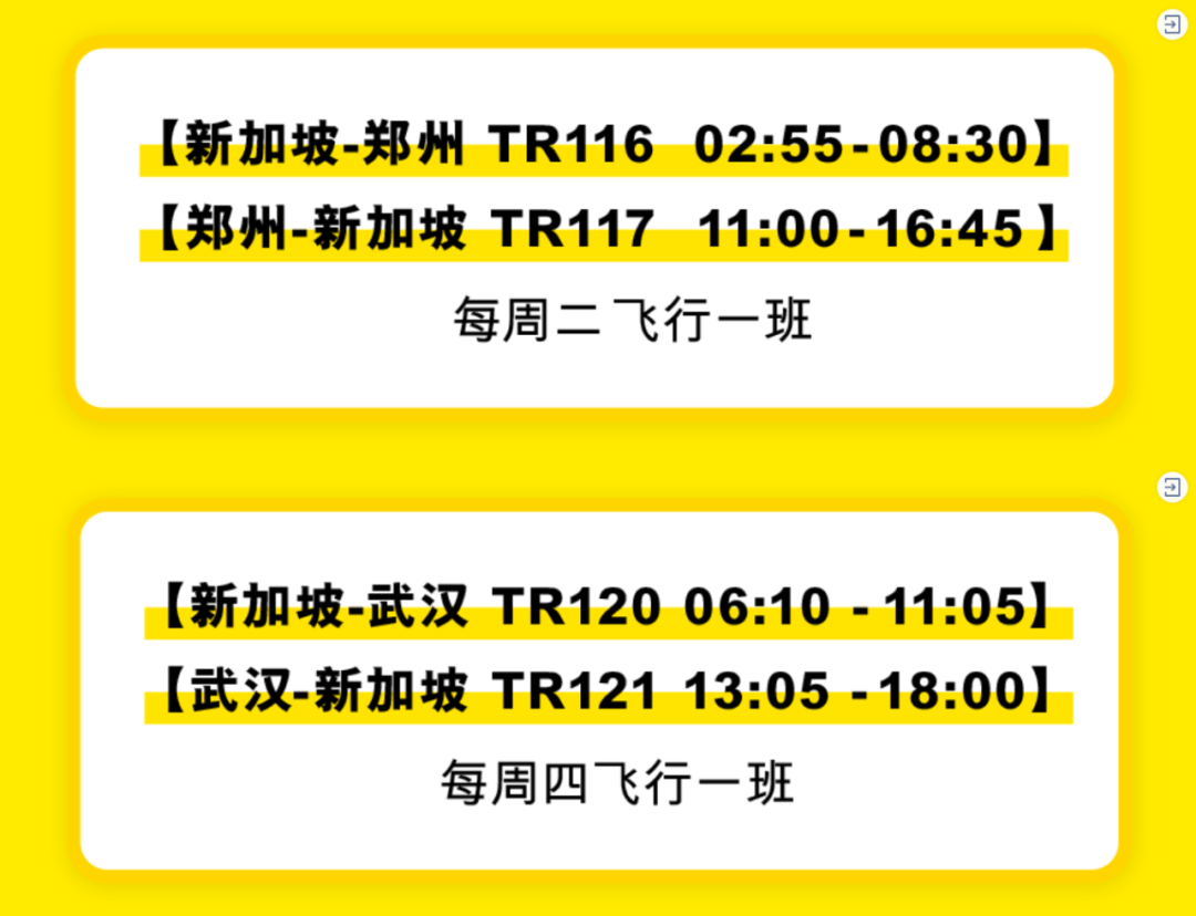 中國進一步放寬入境限制！附最新赴華流程、航班信息、隔離政策