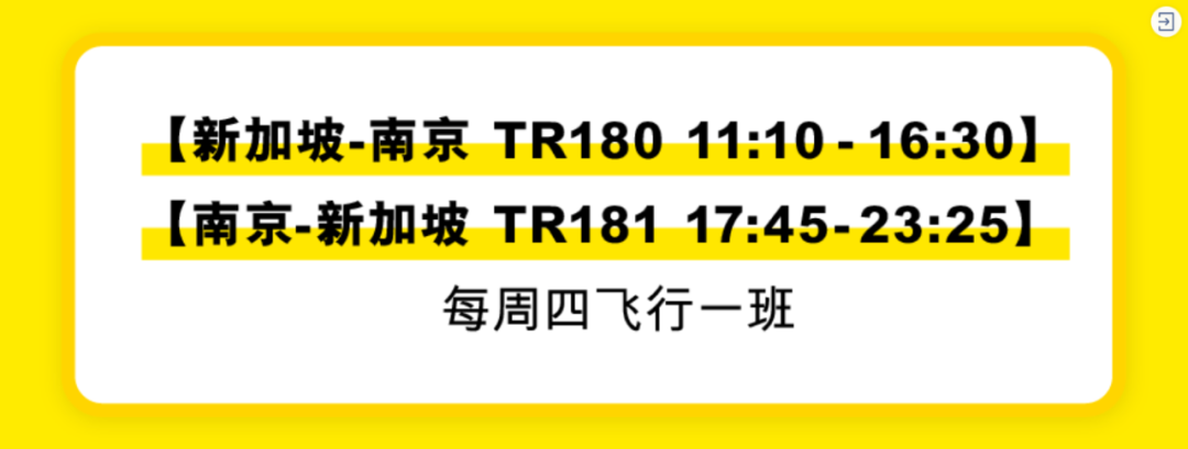 中國進一步放寬入境限制！附最新赴華流程、航班信息、隔離政策