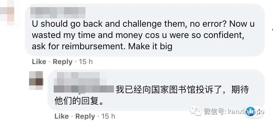 “明明書還了，但圖書館職員卻說我沒還，更要我繳罰款！”